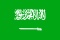 اللغة العربية الفصحى - الجزائر - 'flag'